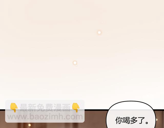 第85话 都过去了，阿宴(1/3)-第85话