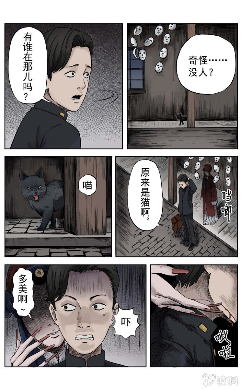 梨园旅馆篇 &bull; 1-第13话