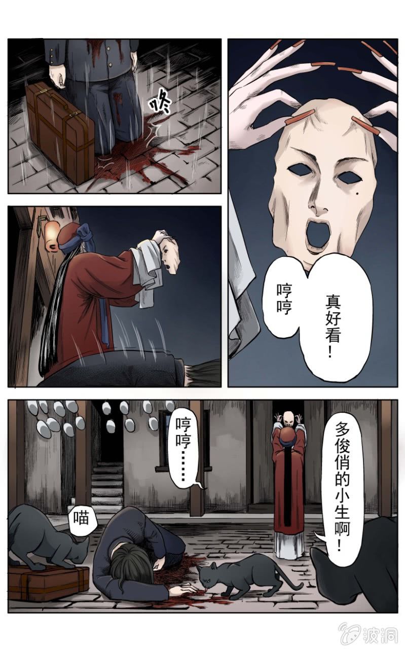 梨园旅馆篇 &bull; 1-第13话