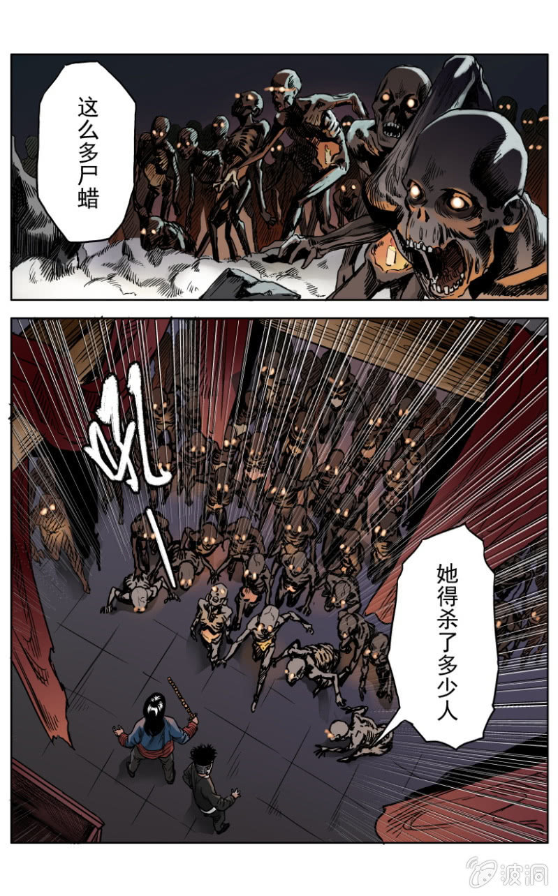 梨园旅馆篇  13-第25话