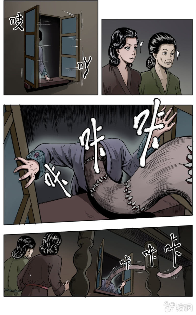 疾户篇 &bull; 4-第31话