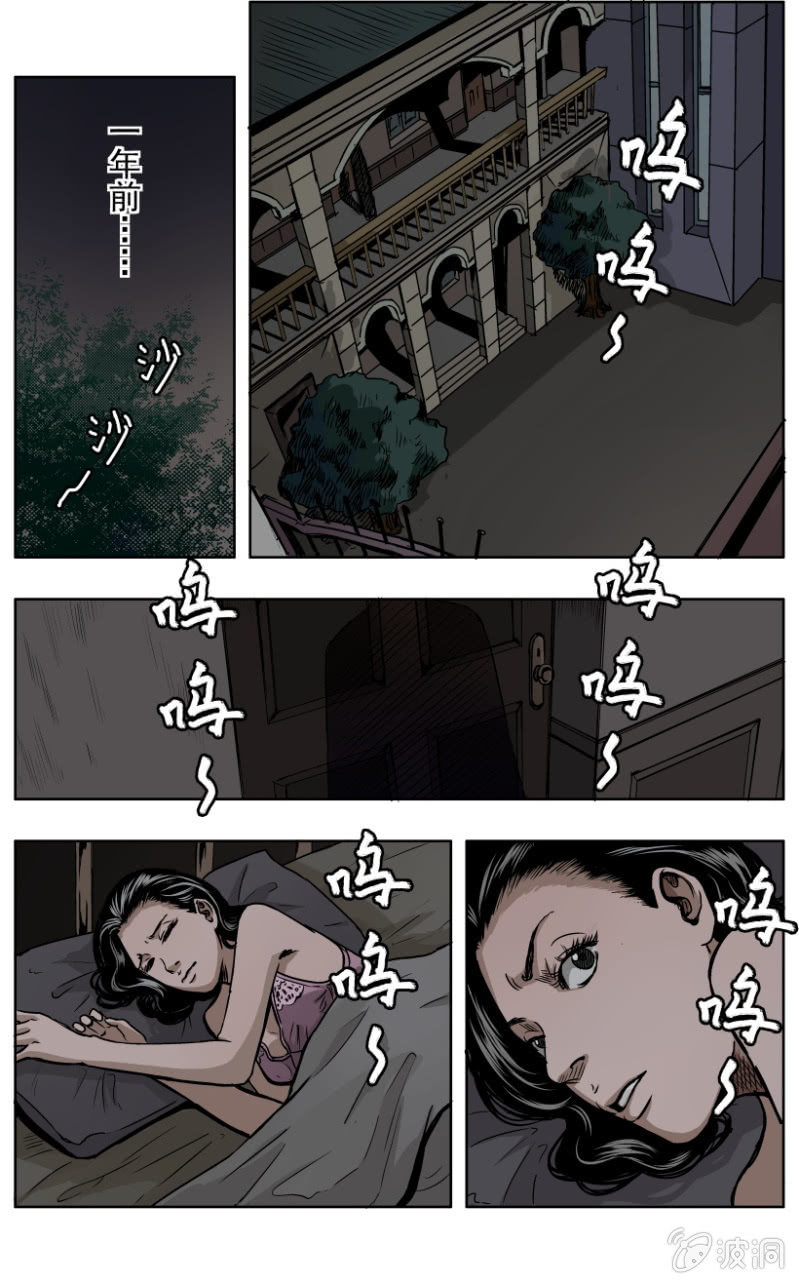疾户篇 &bull; 4-第31话