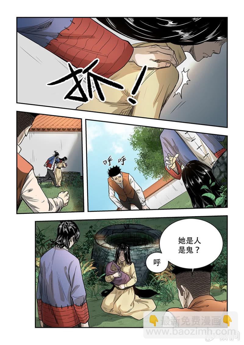 买椟还珠篇&middot;八-第49话