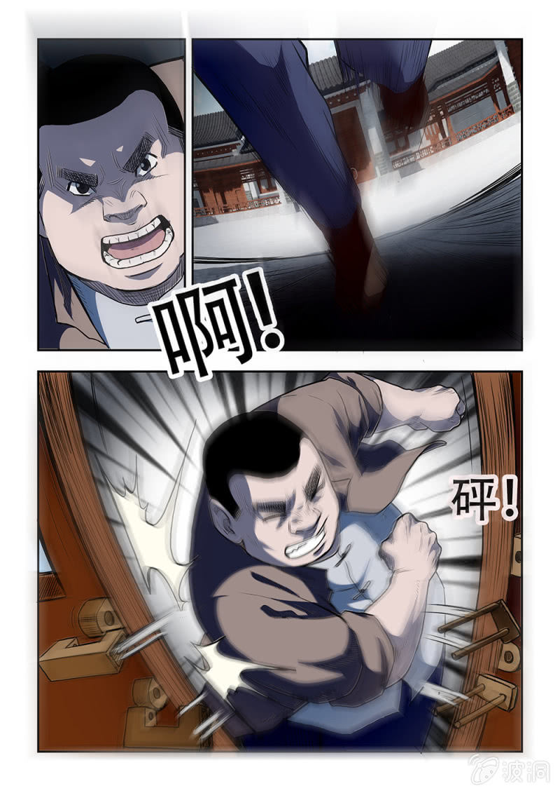 当铺&middot;完结篇二-第81话