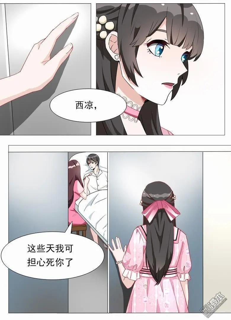 第11回 告白-第11话