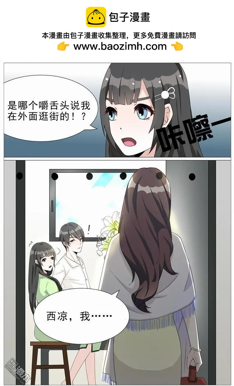 第13回 心机-第13话