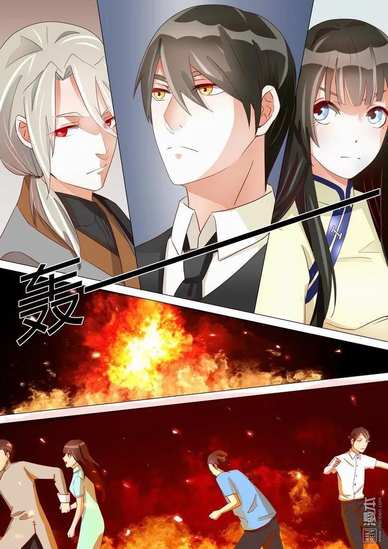 第21回 火烧太白堂-第21话