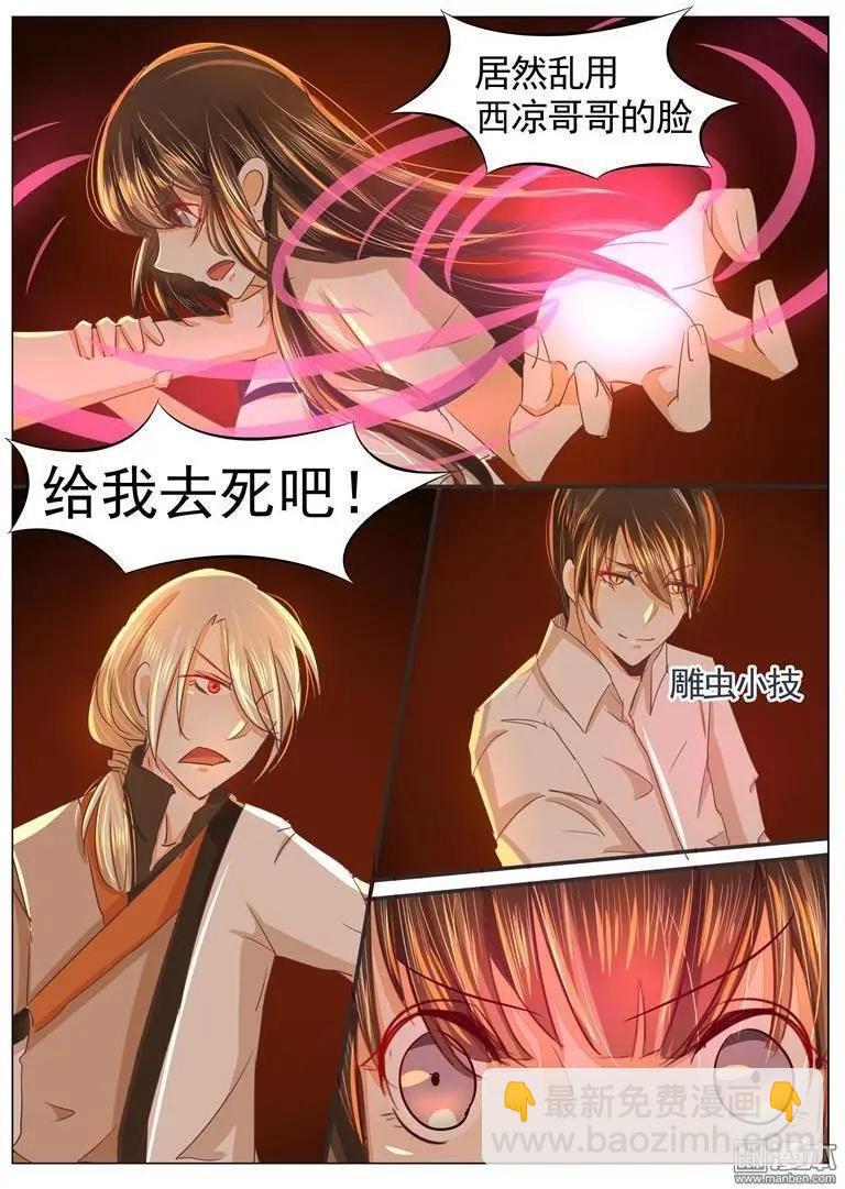 第31回 活死人-第31话