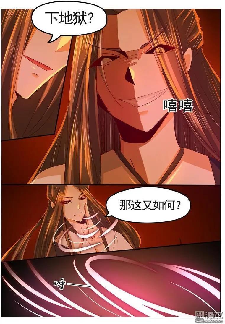 第33回 缘起-第33话