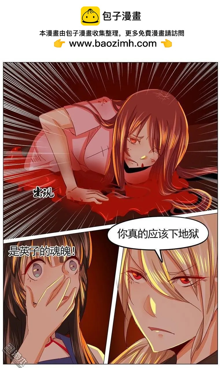第33回 缘起-第33话