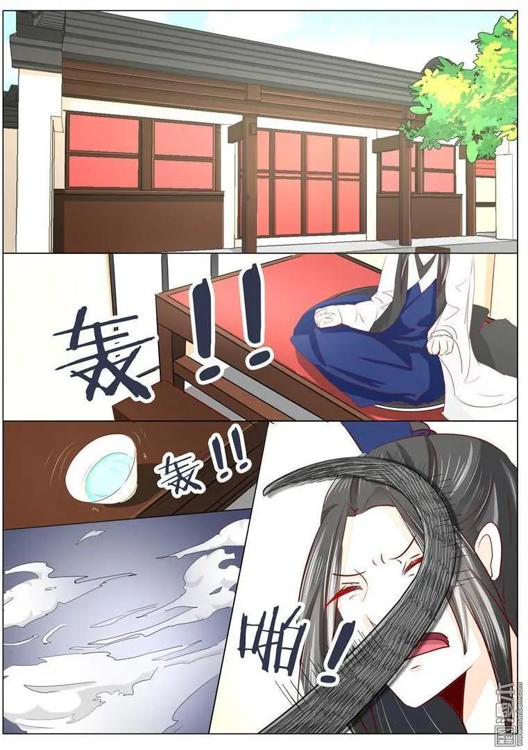 第33回 缘起-第33话