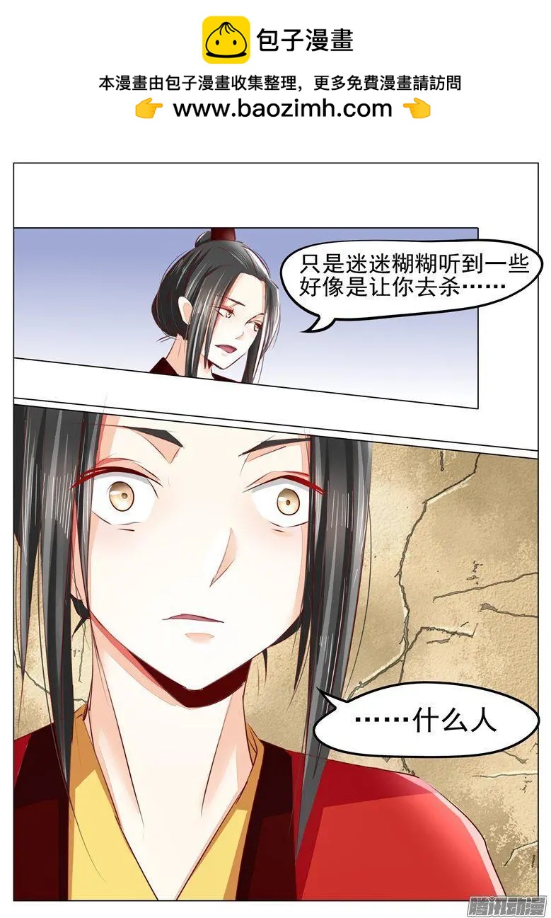 第39话-第39话