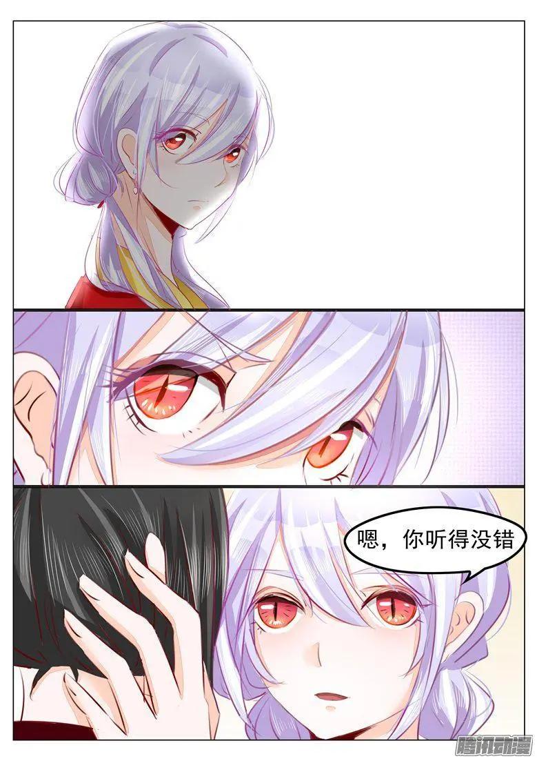 第39话-第39话