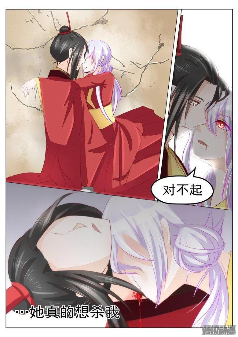 第39话-第39话
