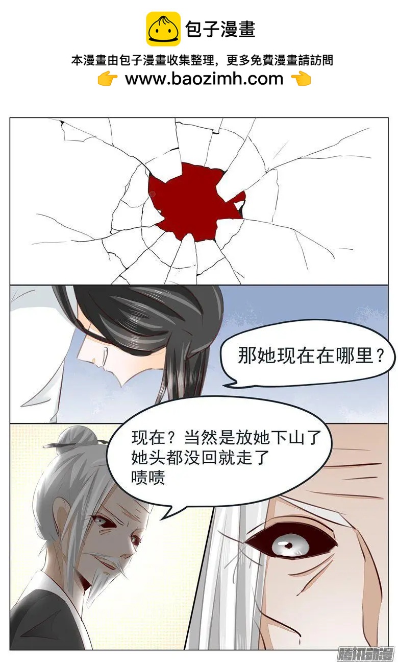 第39话-第39话