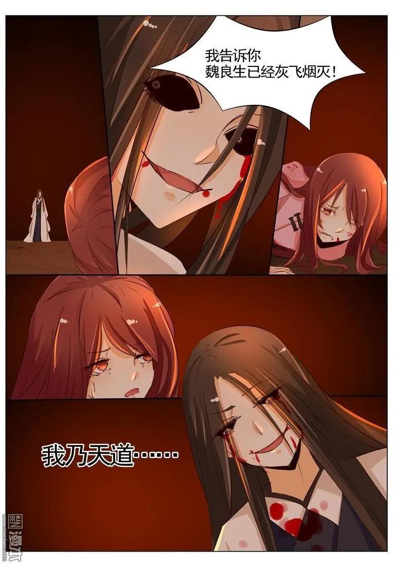 第41回 我一直在你身边-第41话