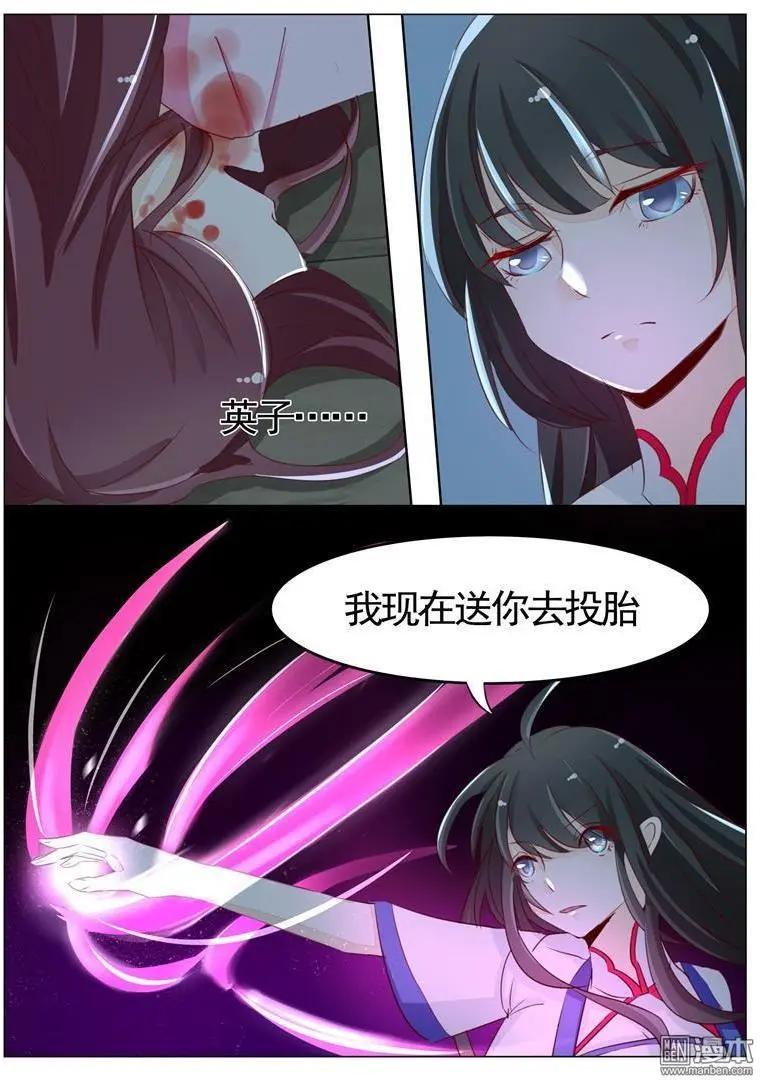 第43回 无怨无悔-第43话