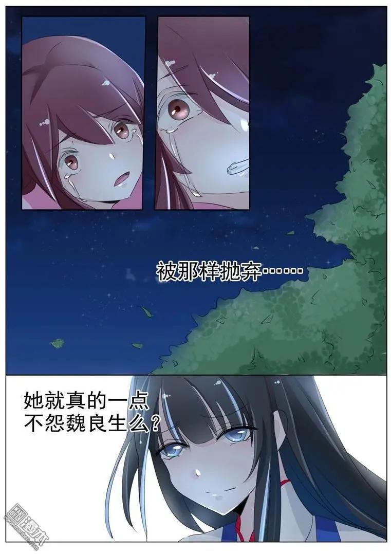 第43回 无怨无悔-第43话
