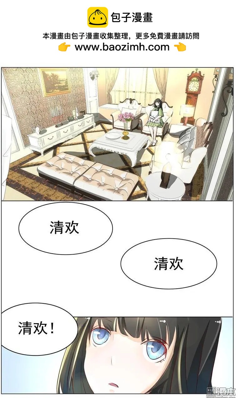 第43回 无怨无悔-第43话