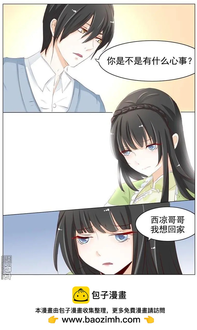 第43回 无怨无悔-第43话