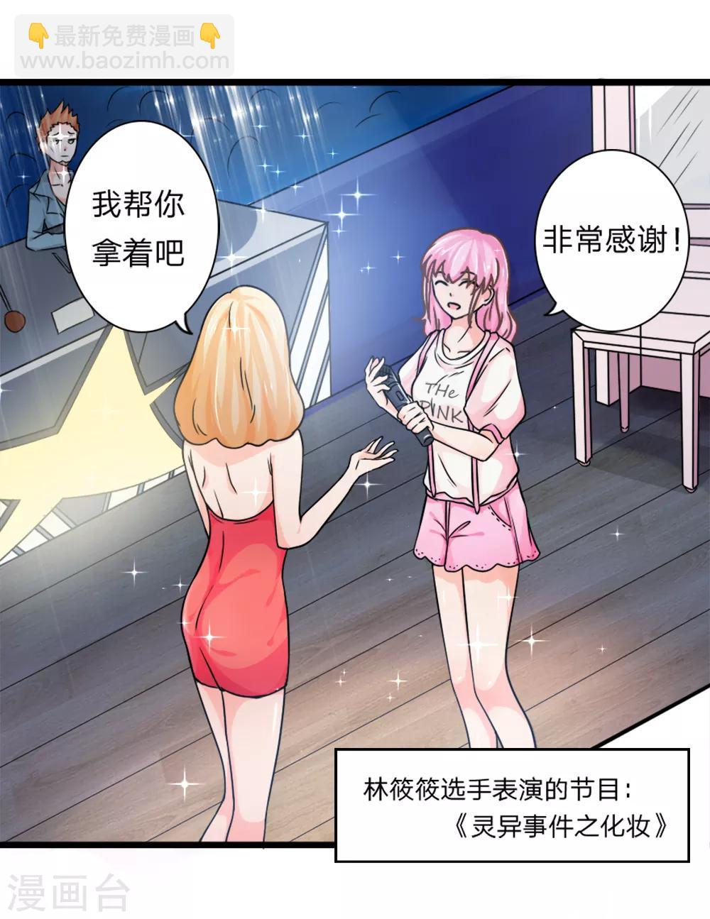 第1话 戏精的诞生现场直播-第1话