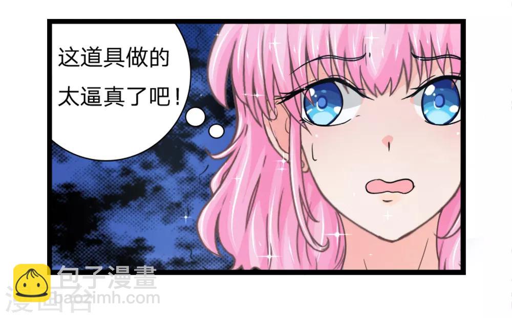 第1话 戏精的诞生现场直播-第1话