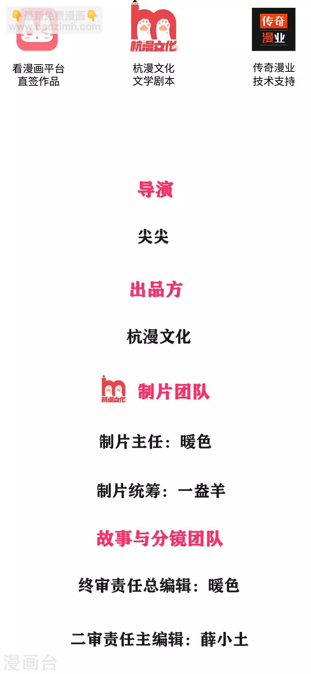 第1话 戏精的诞生现场直播-第1话