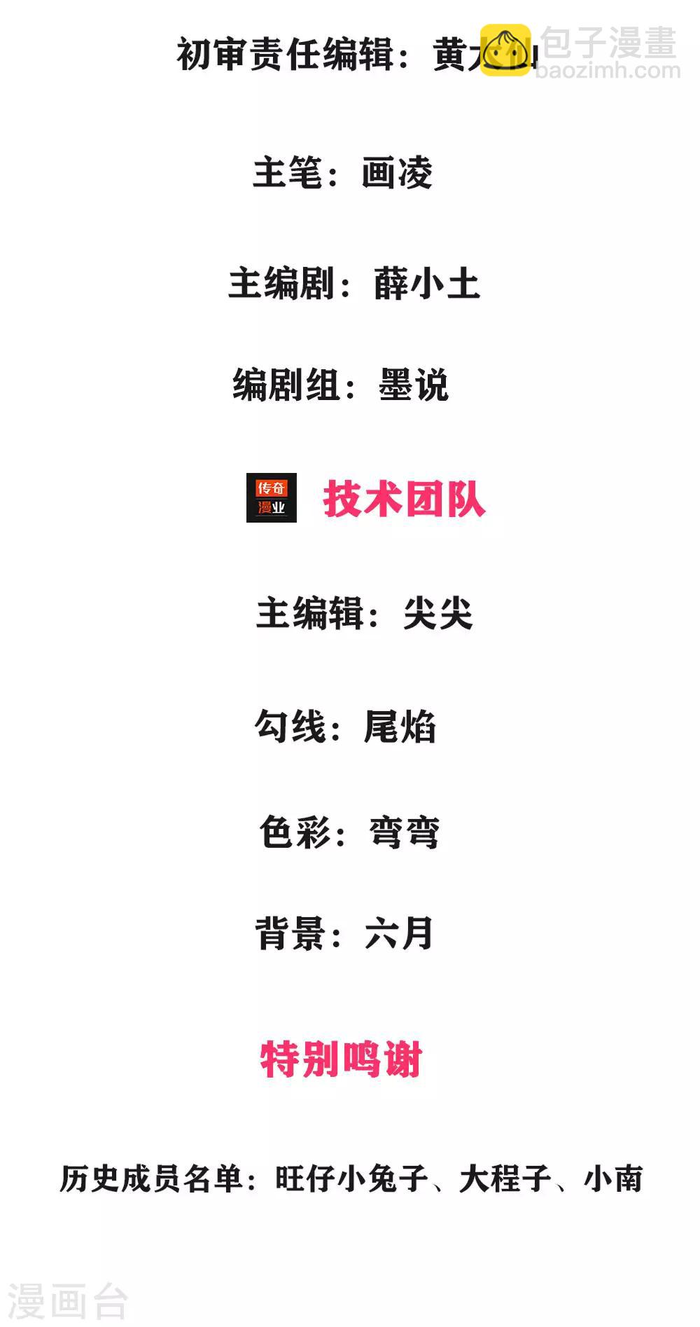 第1话 戏精的诞生现场直播-第1话