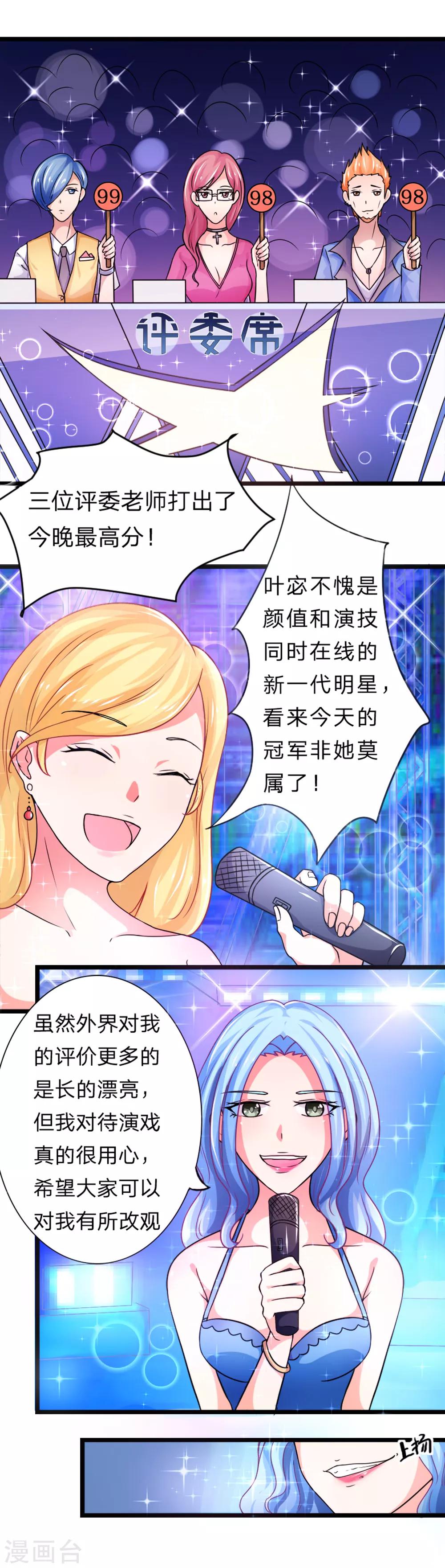 第1话 戏精的诞生现场直播-第1话