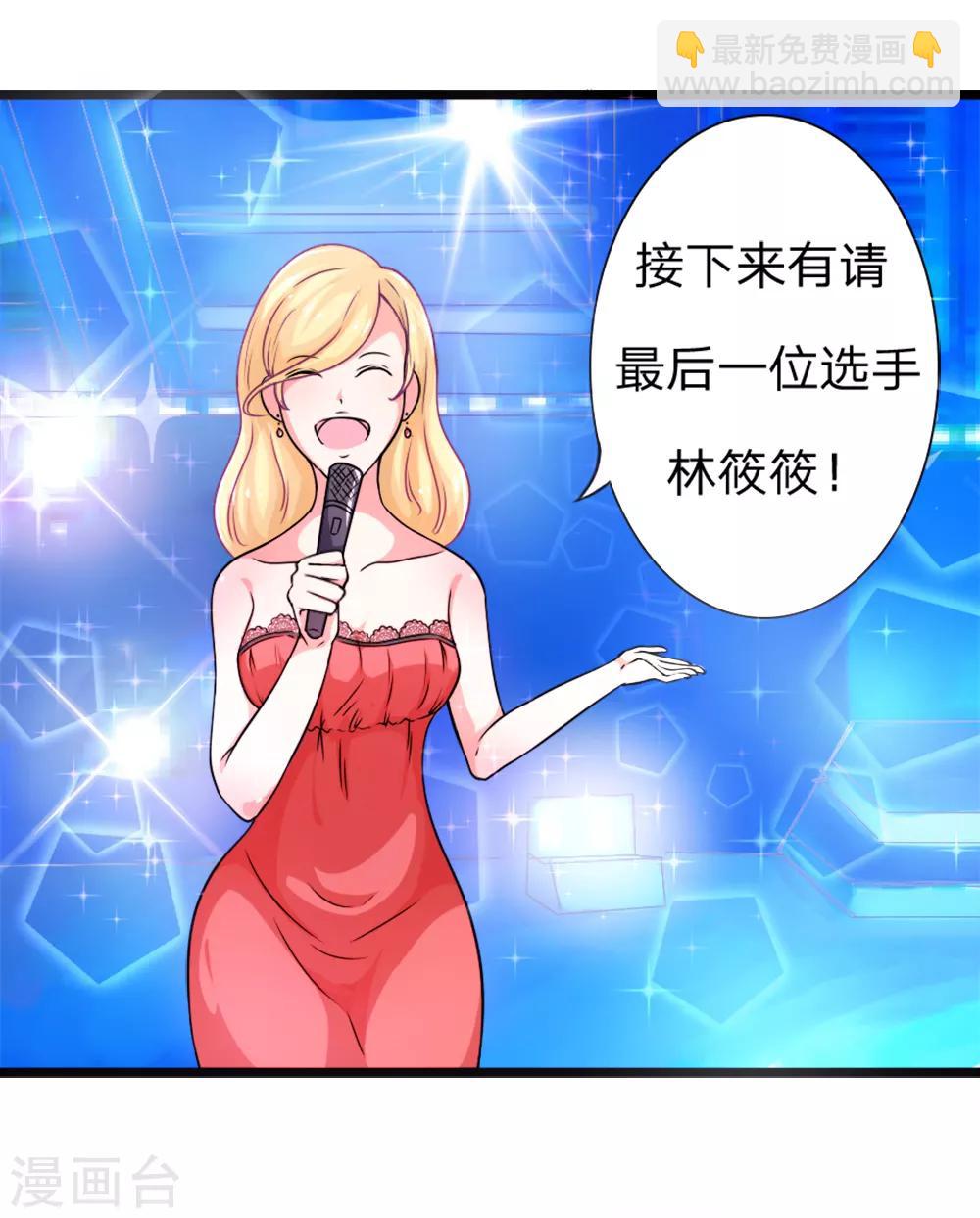 第1话 戏精的诞生现场直播-第1话