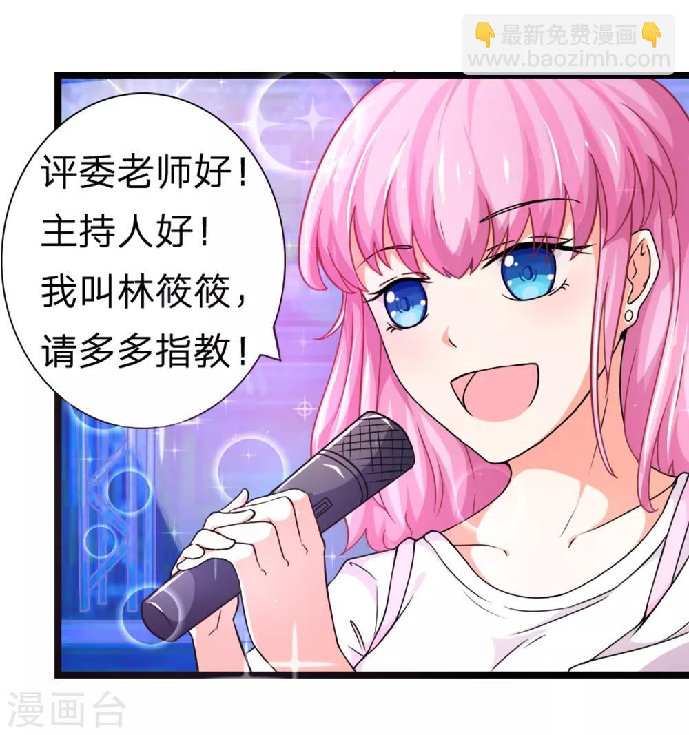 第1话 戏精的诞生现场直播-第1话