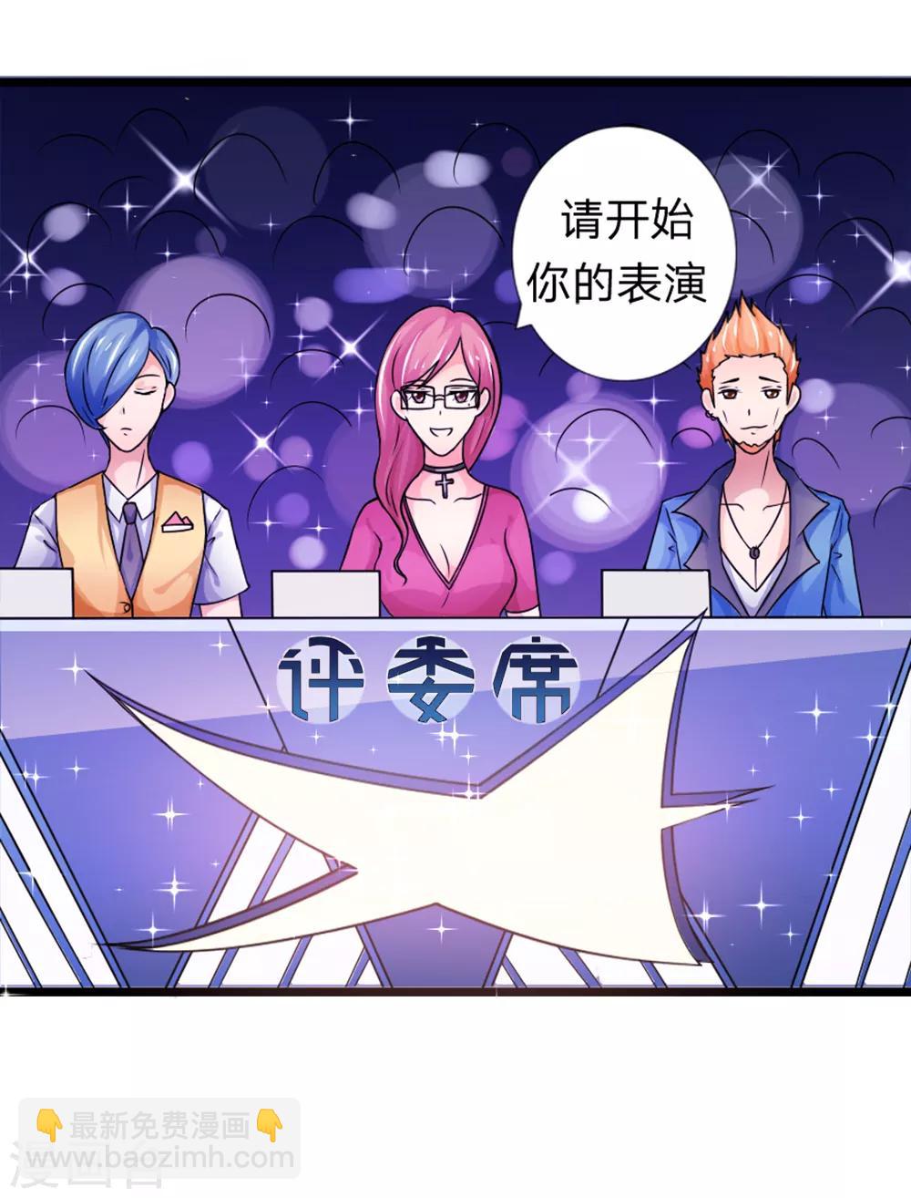 第1话 戏精的诞生现场直播-第1话
