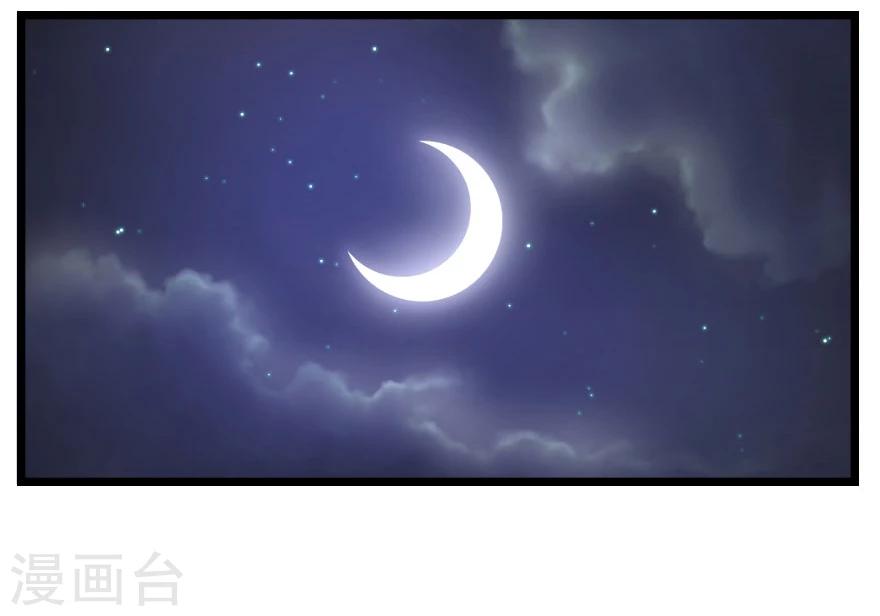 第11话 你得报答我-第11话