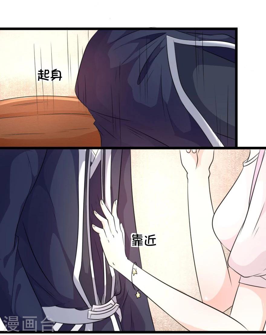 第11话 你得报答我-第11话