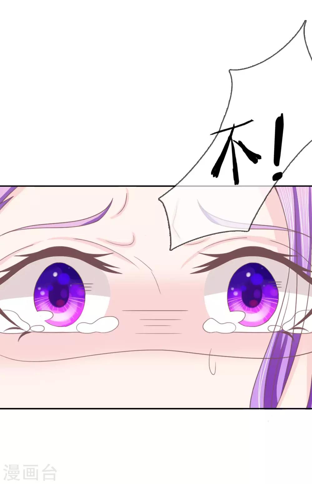 第145话 卜女附身-第101话