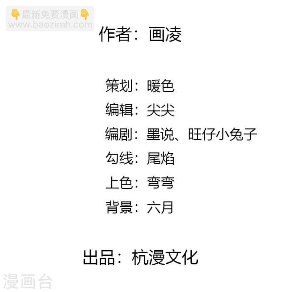 第145话 卜女附身-第101话