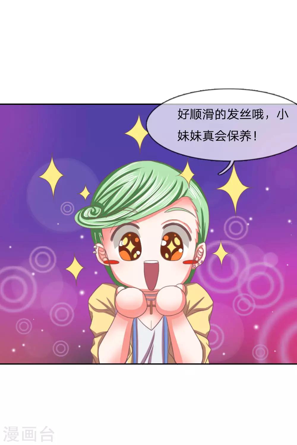第145话 卜女附身-第101话
