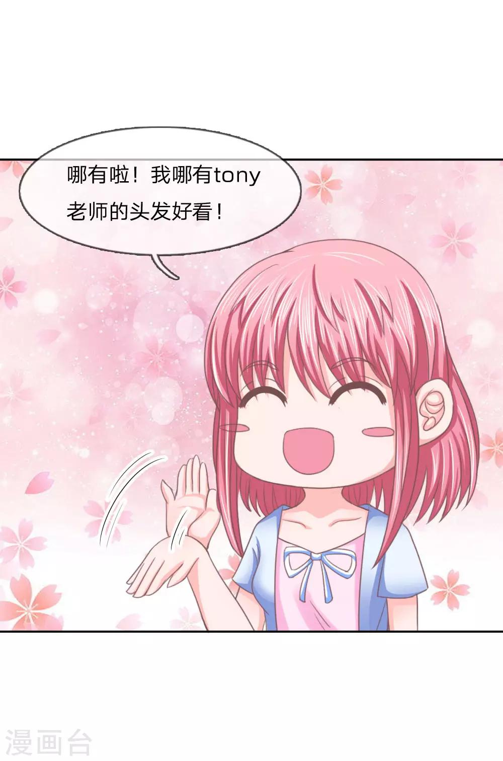 第145话 卜女附身-第101话
