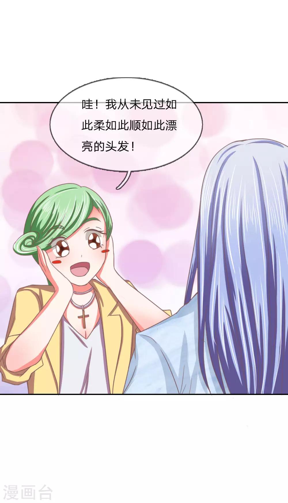 第145话 卜女附身-第101话