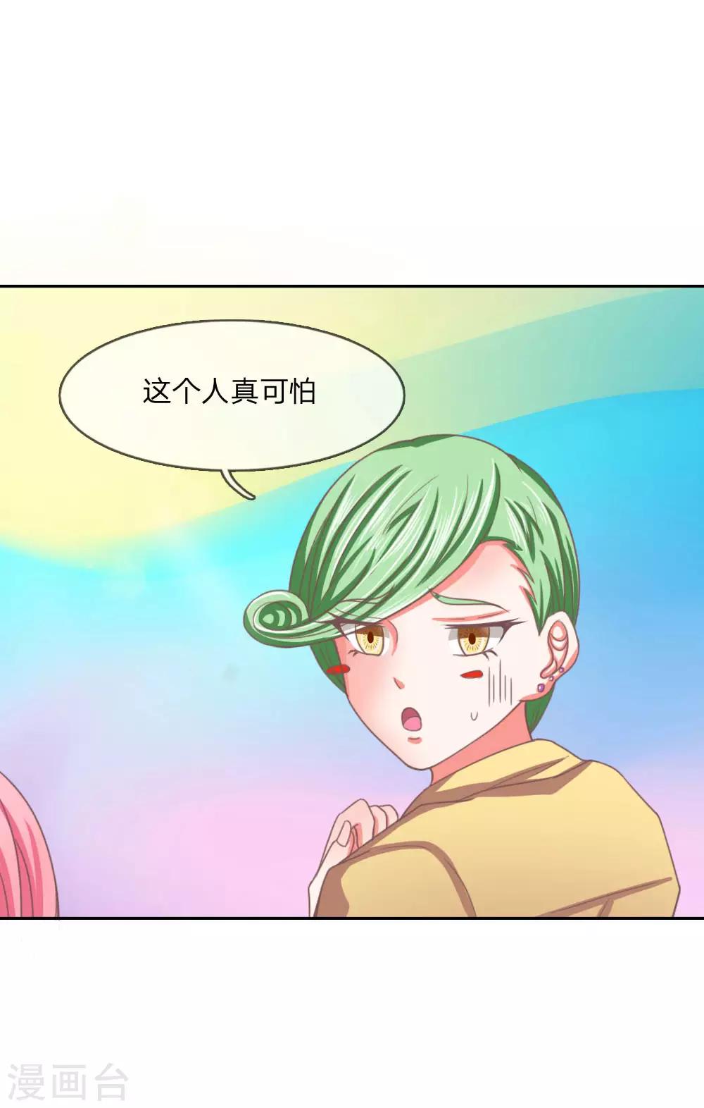 第145话 卜女附身-第101话
