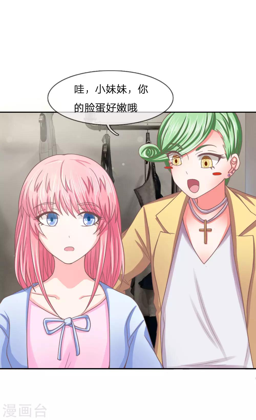 第145话 卜女附身-第101话