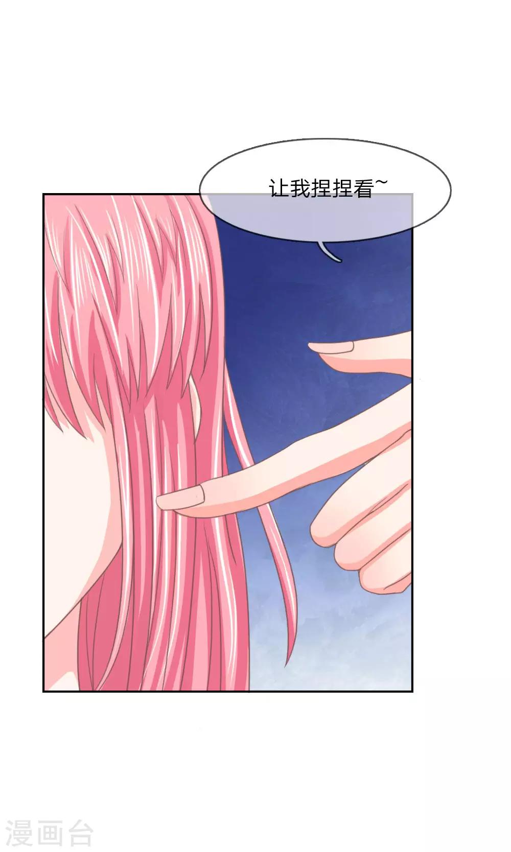 第145话 卜女附身-第101话