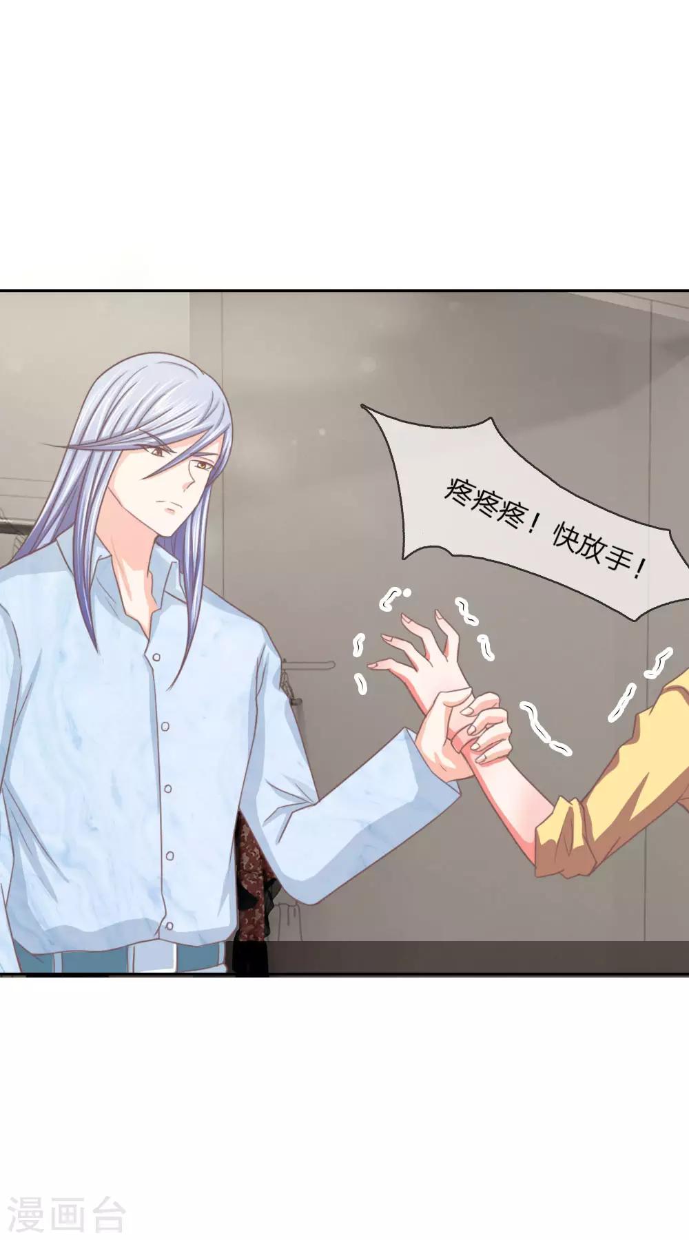 第145话 卜女附身-第101话