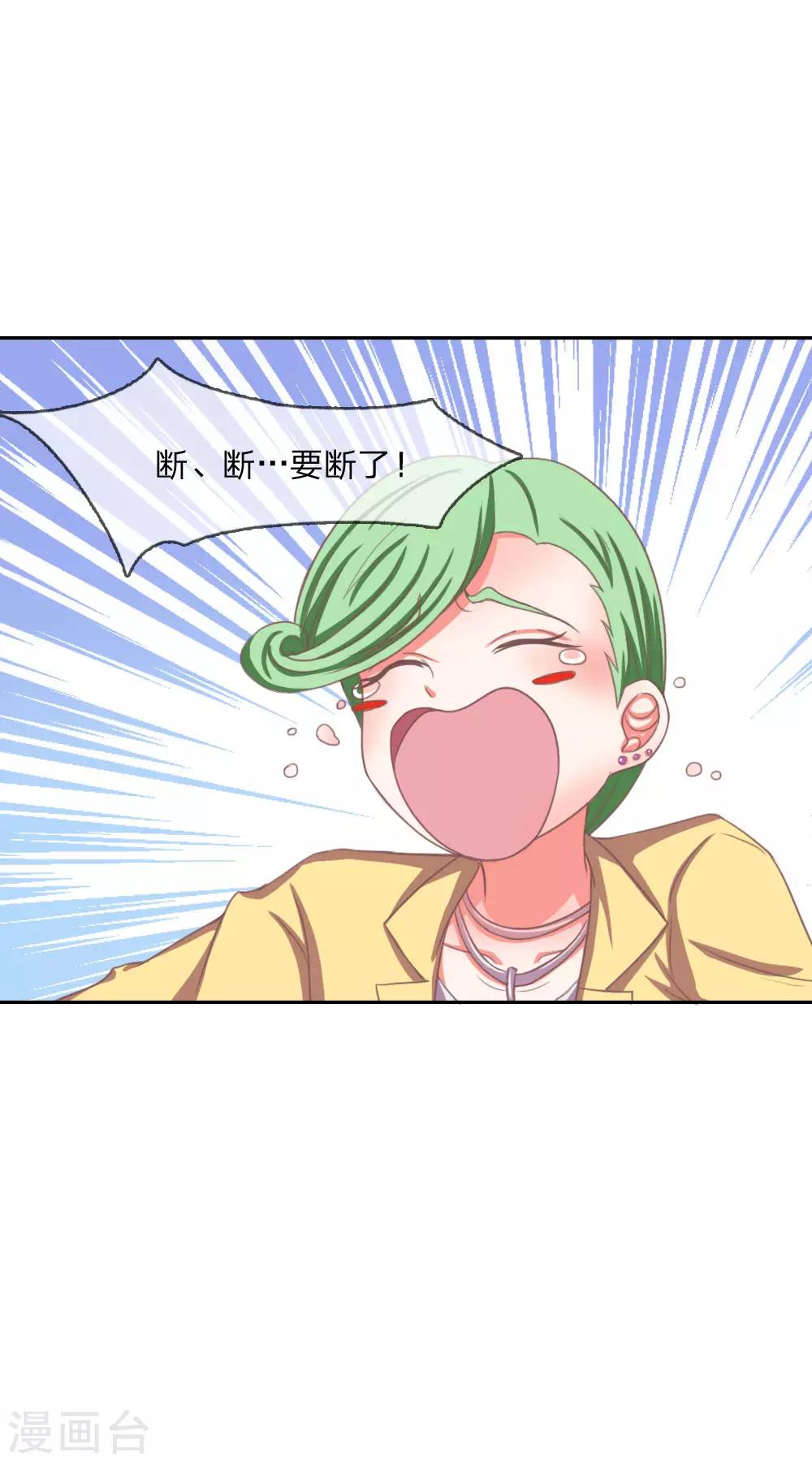 第145话 卜女附身-第101话