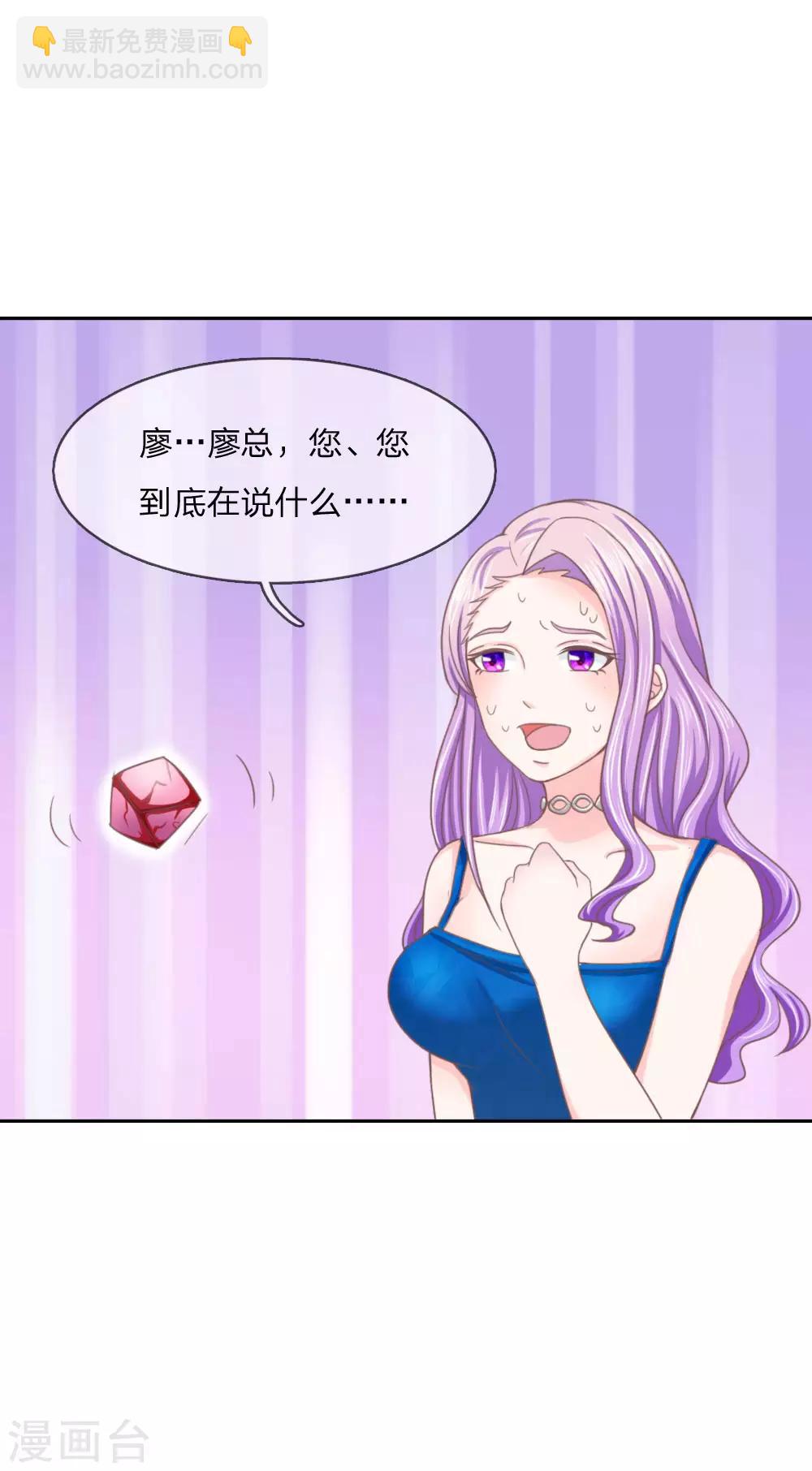 第145话 卜女附身-第101话