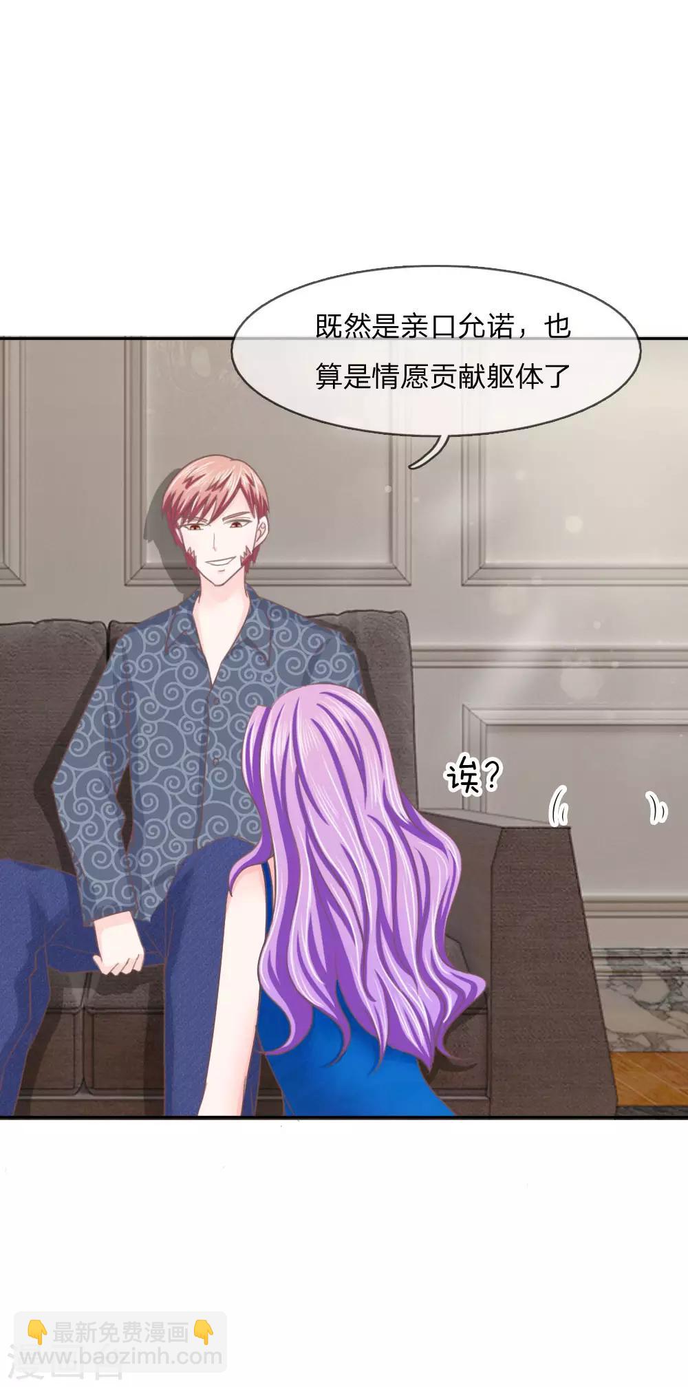 第145话 卜女附身-第101话