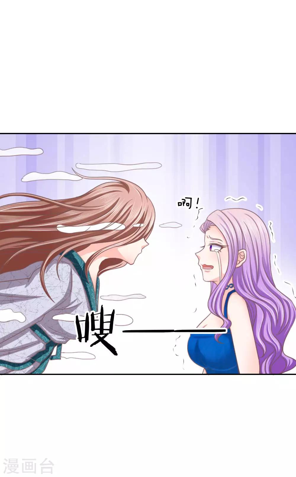 第145话 卜女附身-第101话