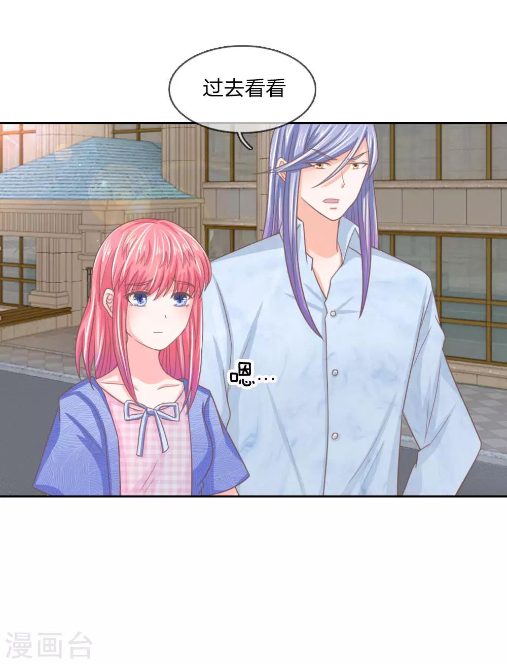 第147话 偶像愤怒的原因是？-第103话