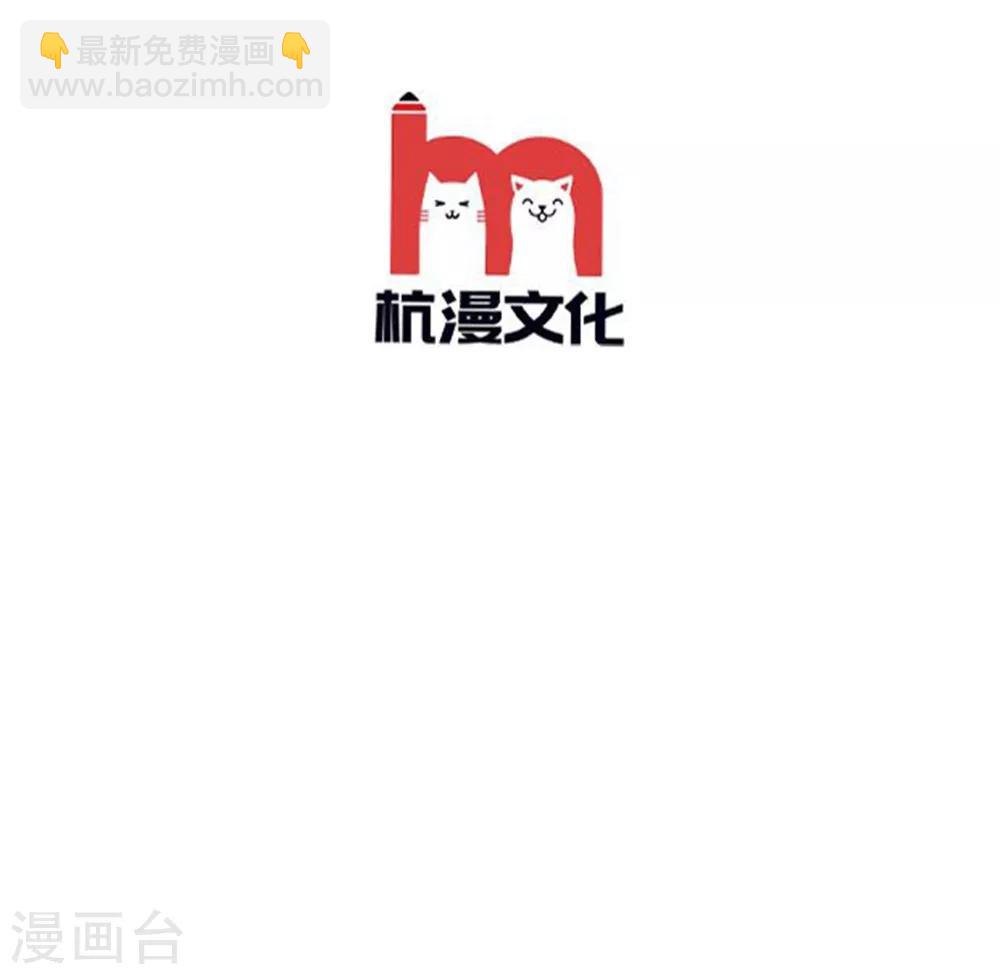 第147话 偶像愤怒的原因是？-第103话