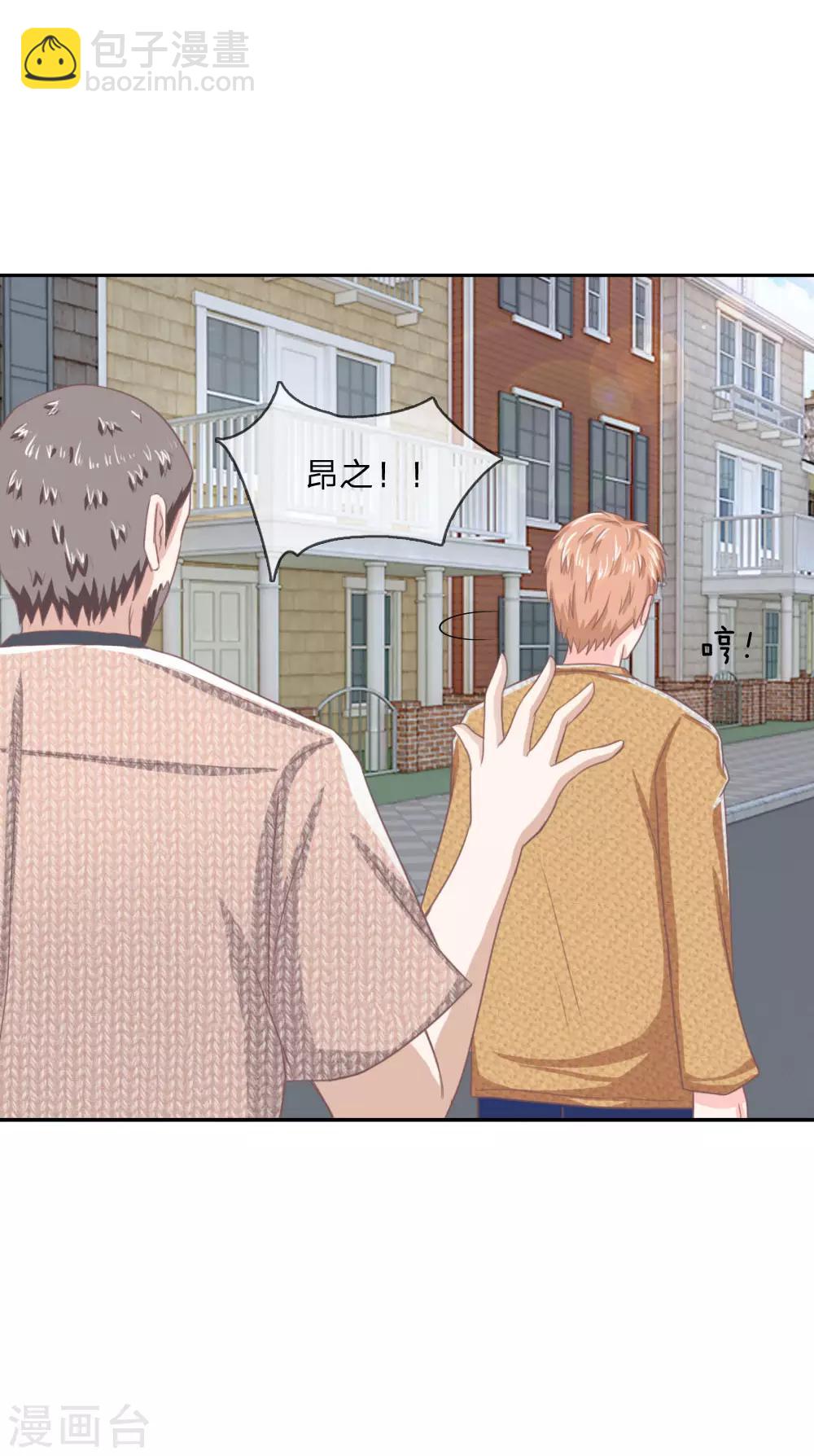 第147话 偶像愤怒的原因是？-第103话